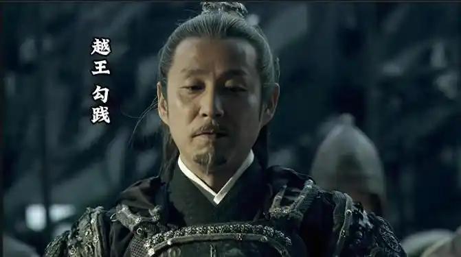 灭吴之后，越国为何迅速崩塌？不是勾践人不狠，是这个死结他解不了！都说“三千越