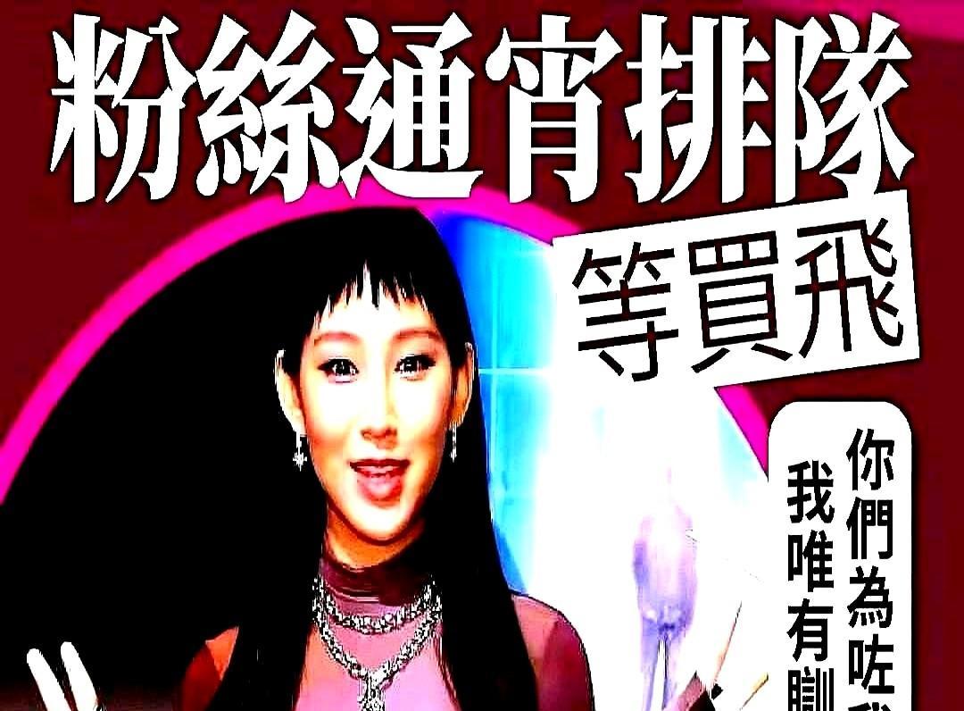 50万片酬，到手十几万？炎明熹不干了。她没闹，没爆瓜，直接删了TVB的合约，