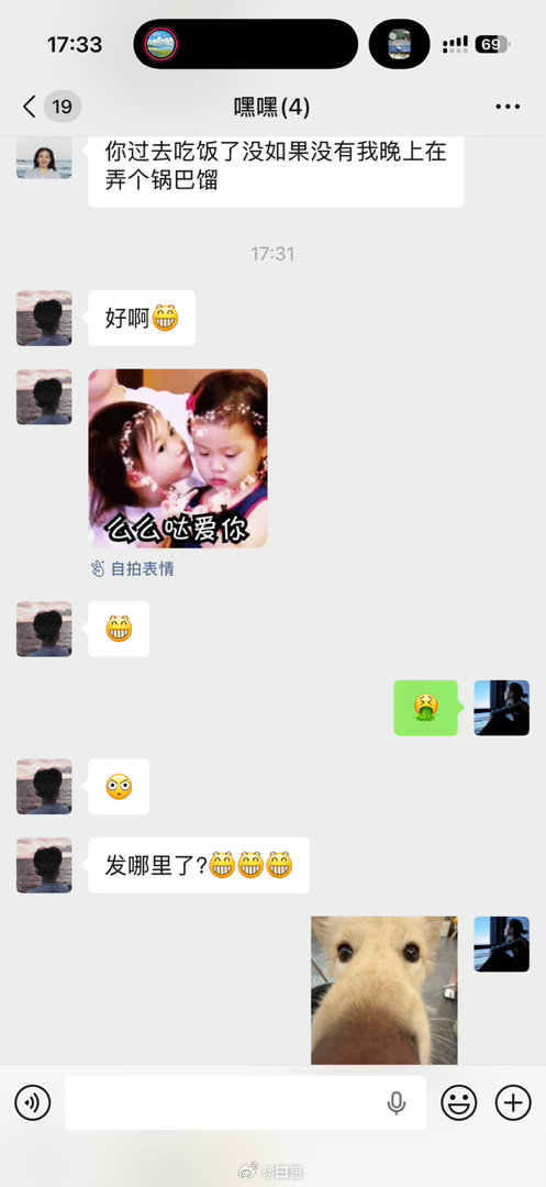 我妈和我爸哈哈哈哈哈哈哈哈哈哈