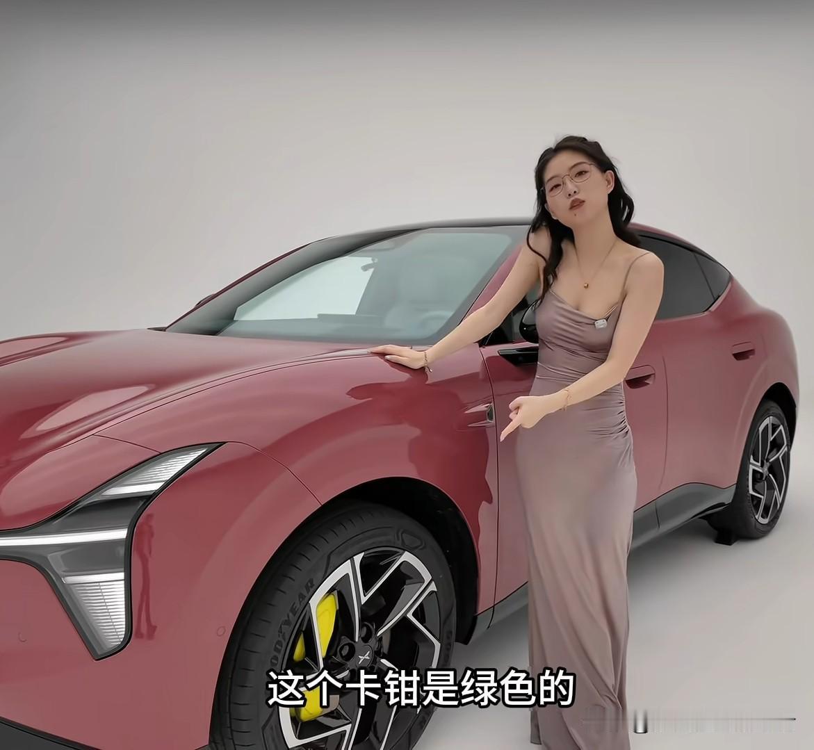 小鹏新车这设计也太好看了吧​​​