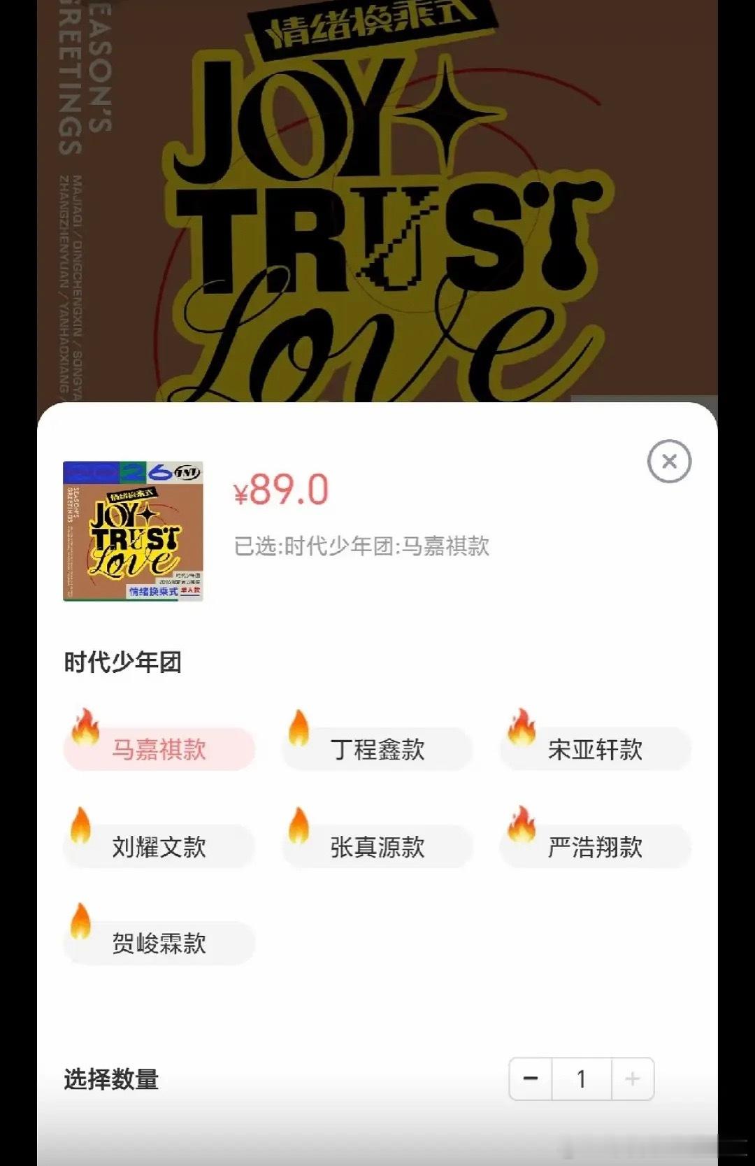 tg时代峰峻高会更新，更新版本后可以看到每个人PB销量情况🔥越大卖的越多！
