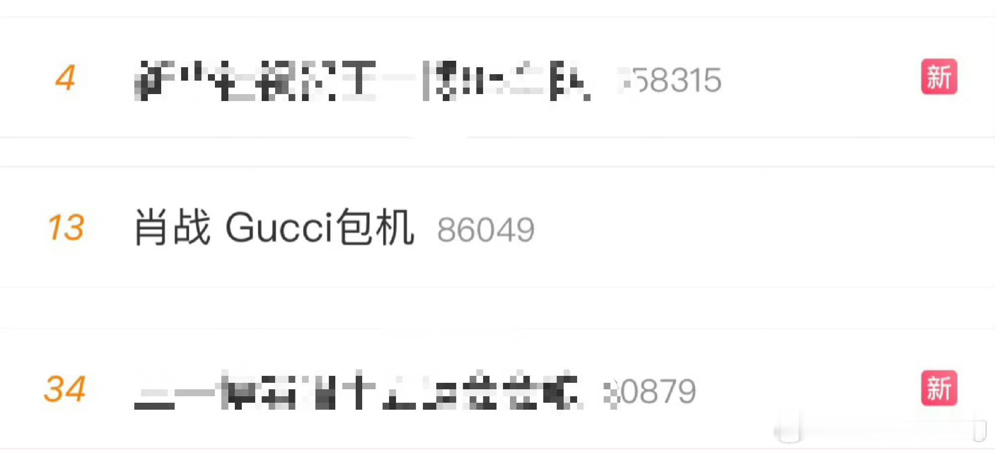 看得出来，这个包机对他和粉圈都很重要了…[doge]​​​