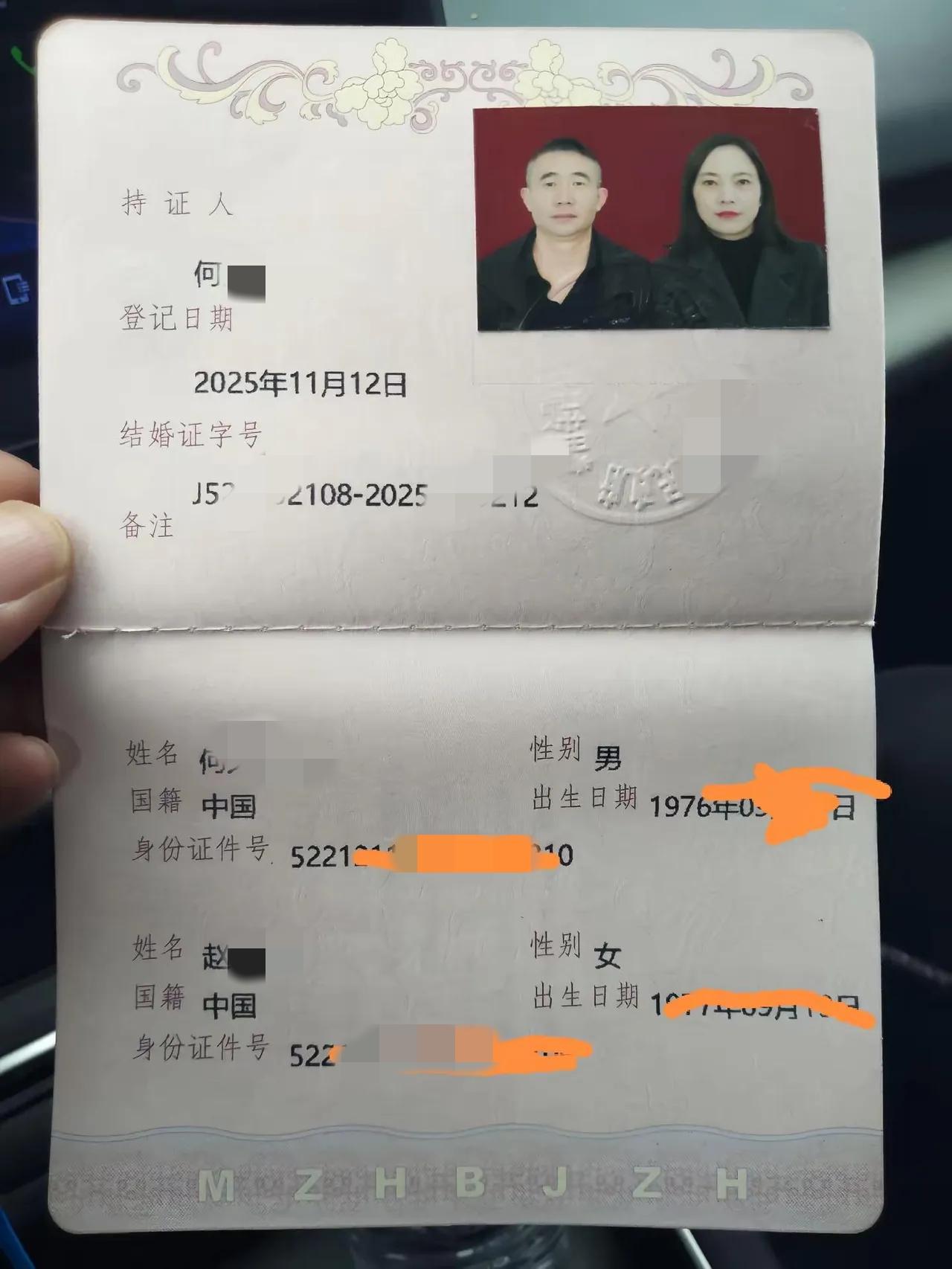 搞定了！终于搞到手了！终于有老婆了。[加油]