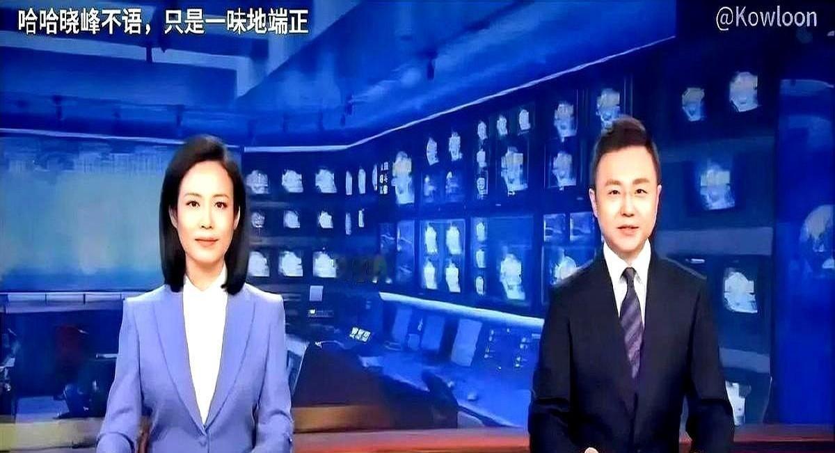 昨晚《新闻联播》直播出现罕见事故，主播刚强上演教科书级救场。节目开场不到两分