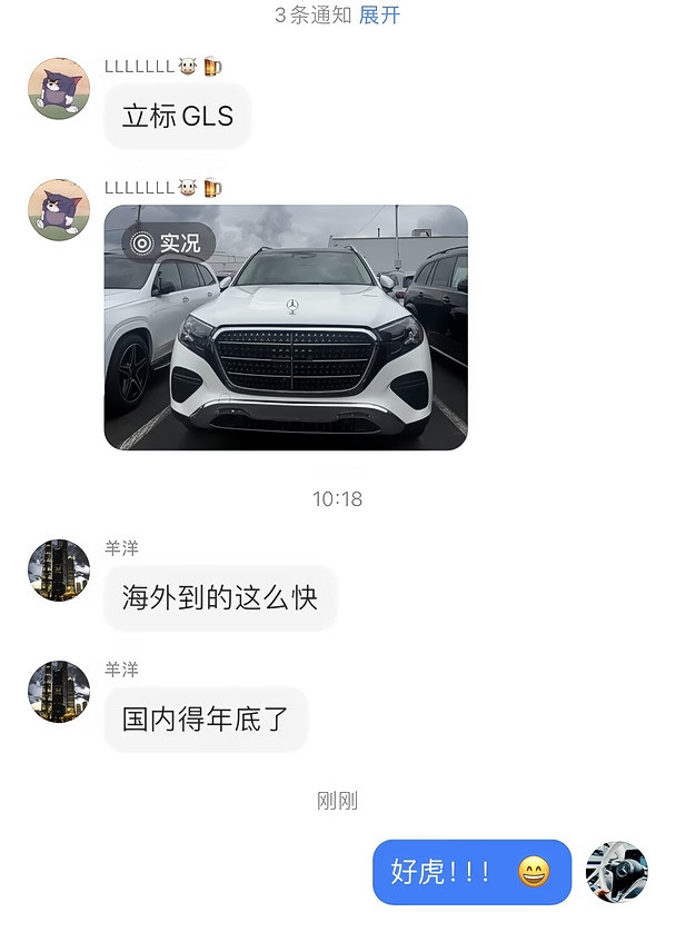 如题，揽胜彻底慌了...🔥