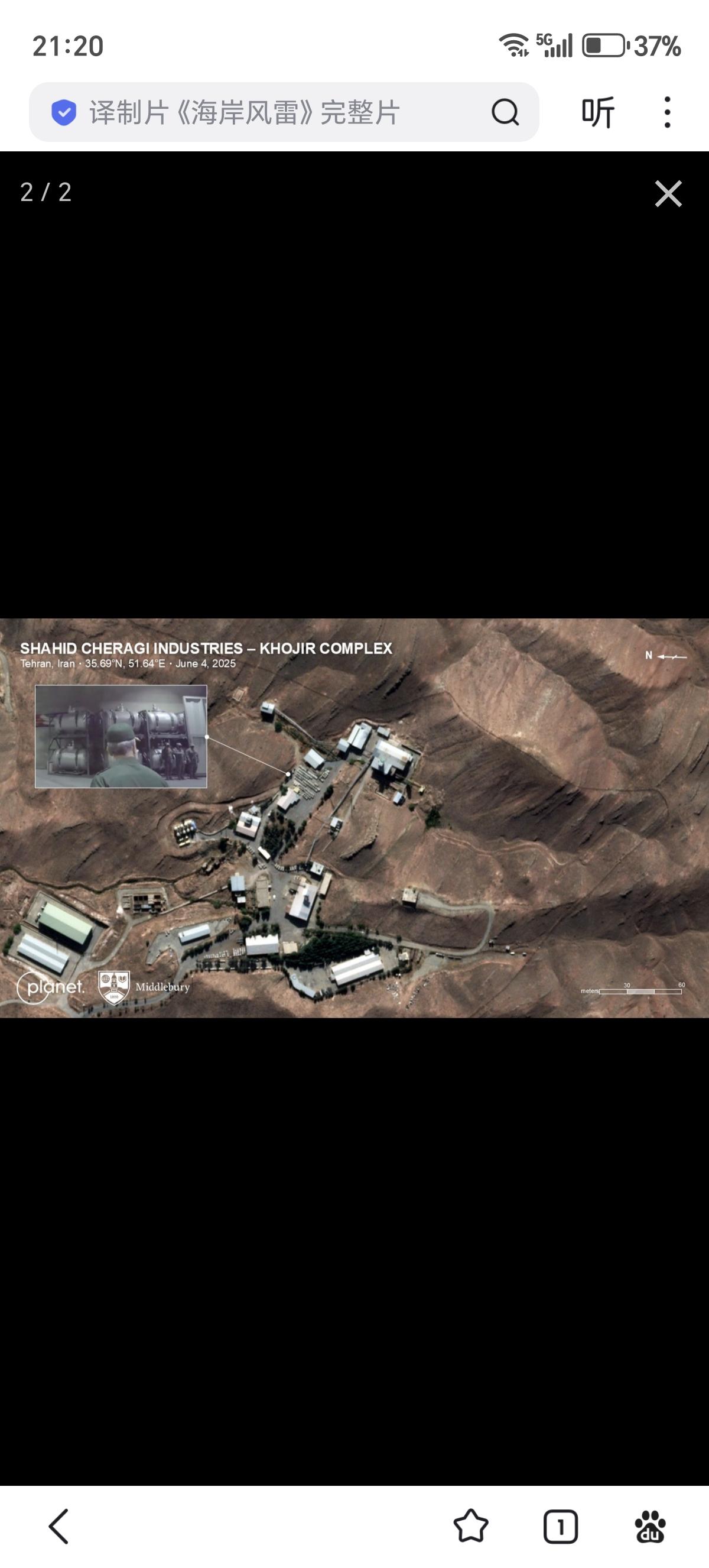 由沙希德・赫马特工业集团运营的霍吉尔综合体遭到袭击。生产硝酸（伊朗液体燃料导弹氧