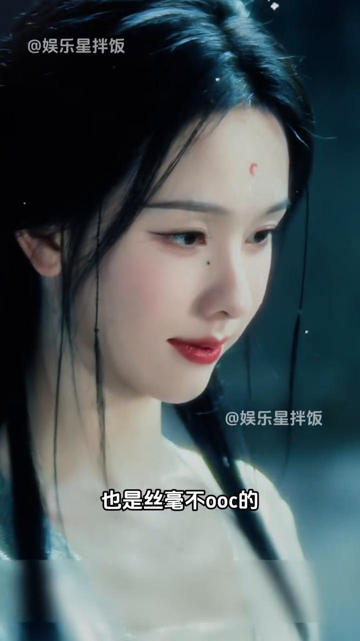 娱乐星拌饭。你看，好的演员就算是当背景板也是丝毫不ooc的。月鳞绮纪里陈都灵饰