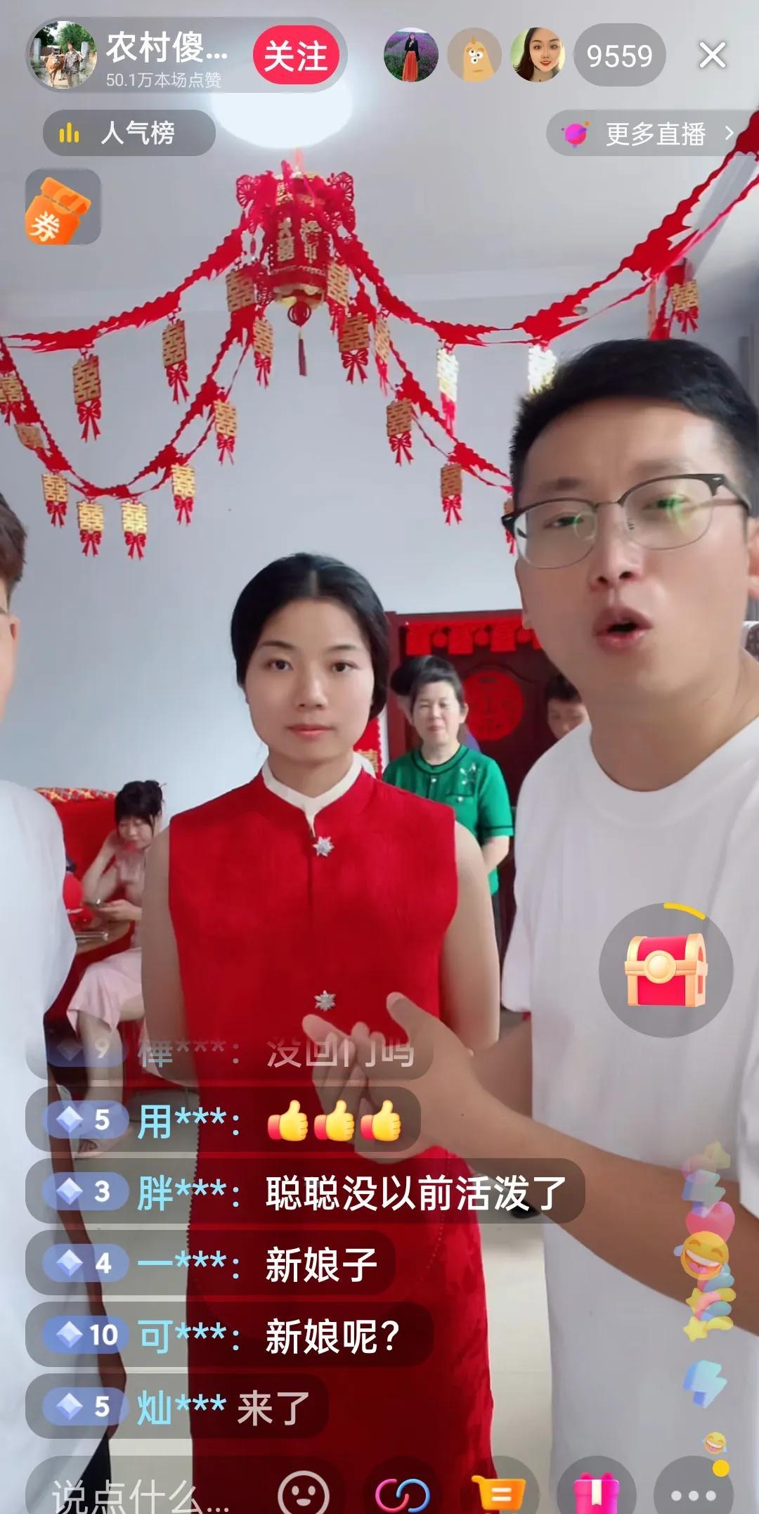 今天大妮穿红旗袍直播，风格不搭，表情木然。这身打扮和她略显疲惫的状态形成鲜明