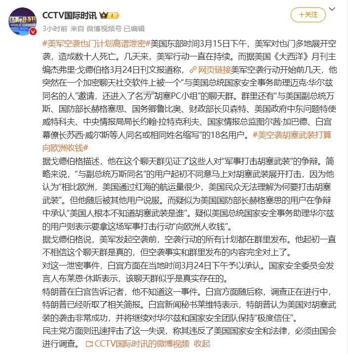 笑安逸了，堂堂美国国防部，哦，不对，应该叫美国战争部，它不是天天都在发动战争嘛。