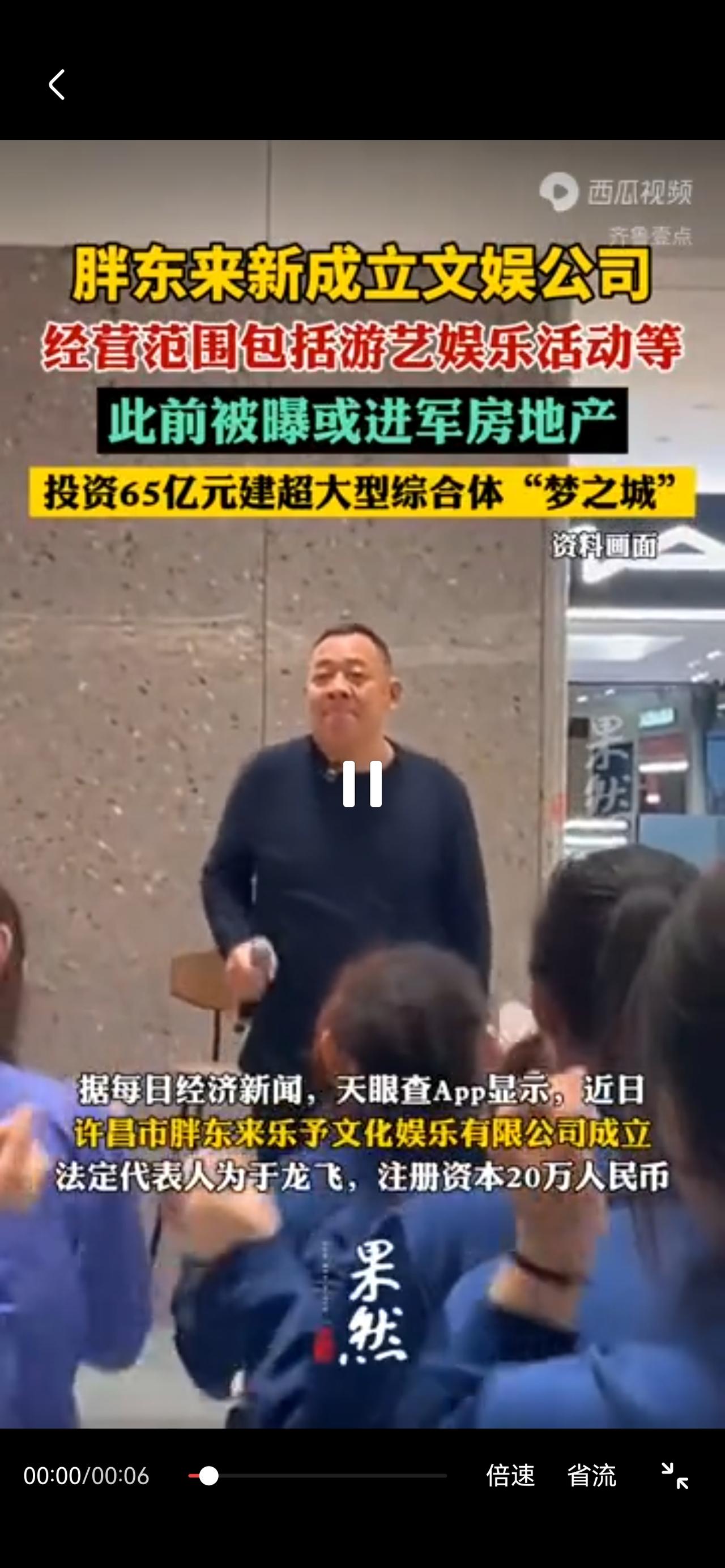 胖东来营销很牛，法务也厉害