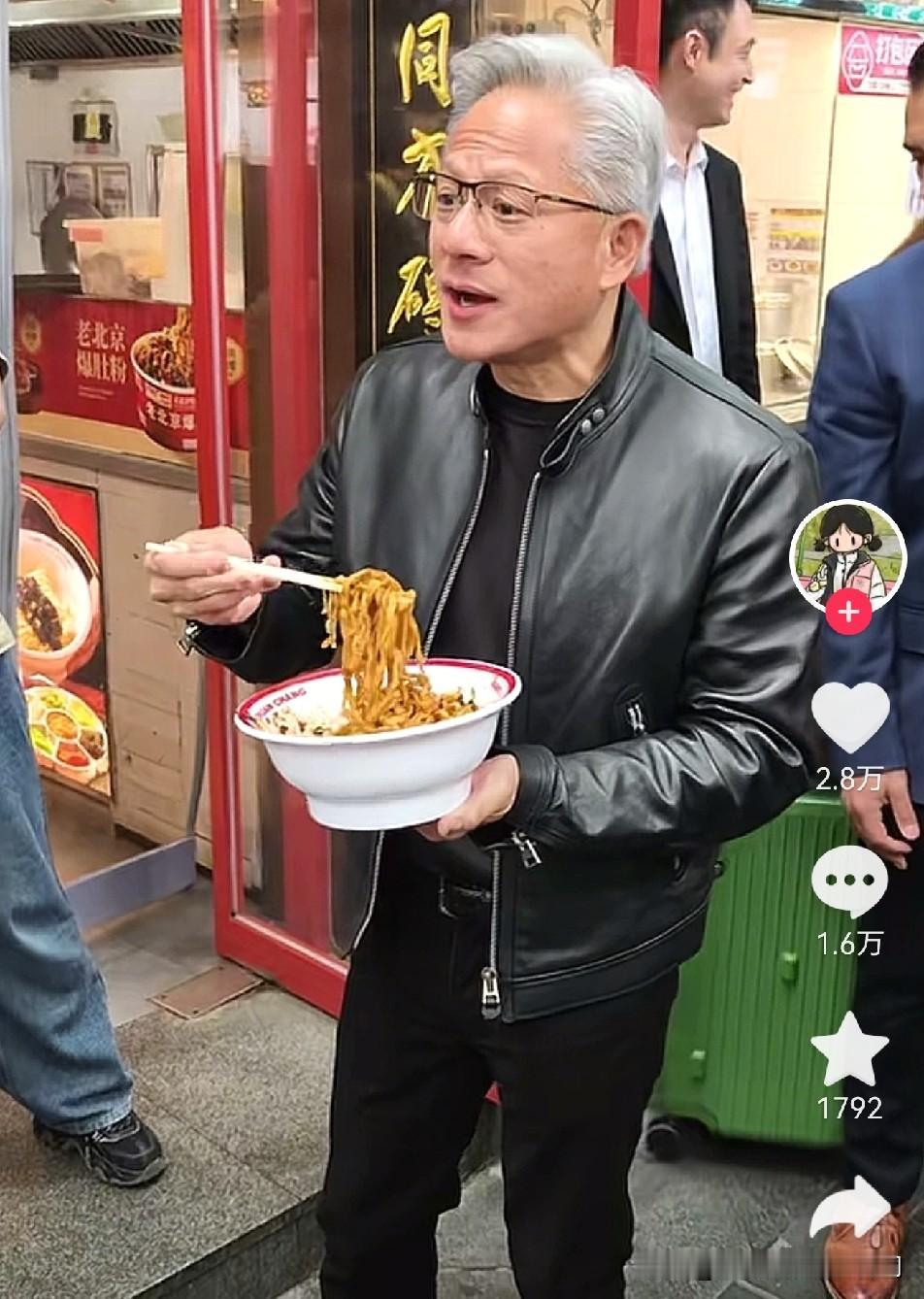 亿万富翁也爱吃炸酱面？刚在抖音看到黄仁勋吃老北京炸酱面，吃的是真香啊！而且吃