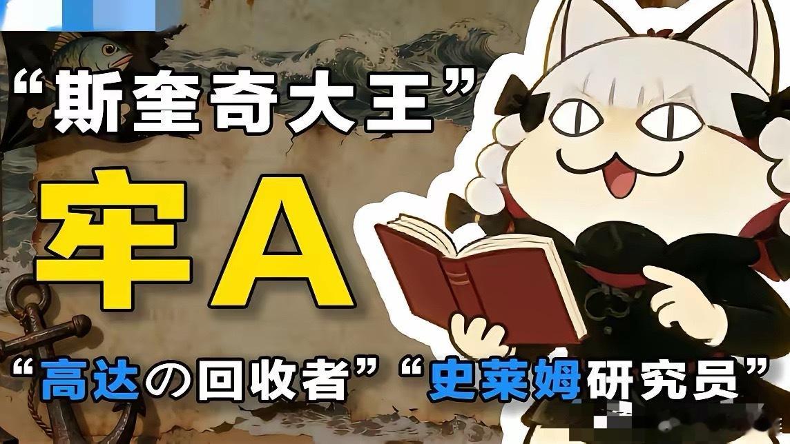 “牢A”说老美一直在吃移民的绝户，从满清到民国，再到如今的贪官污史，所谓精英，各
