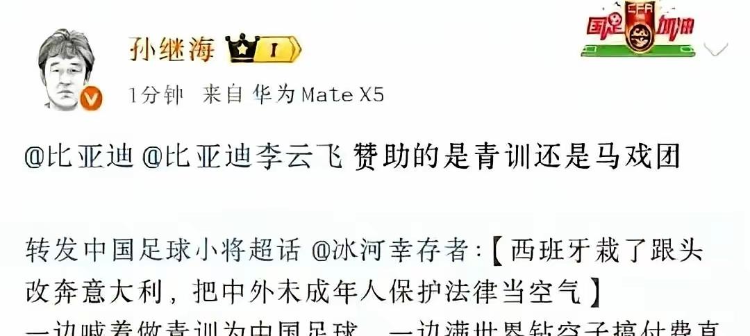 就以胜败论英雄。