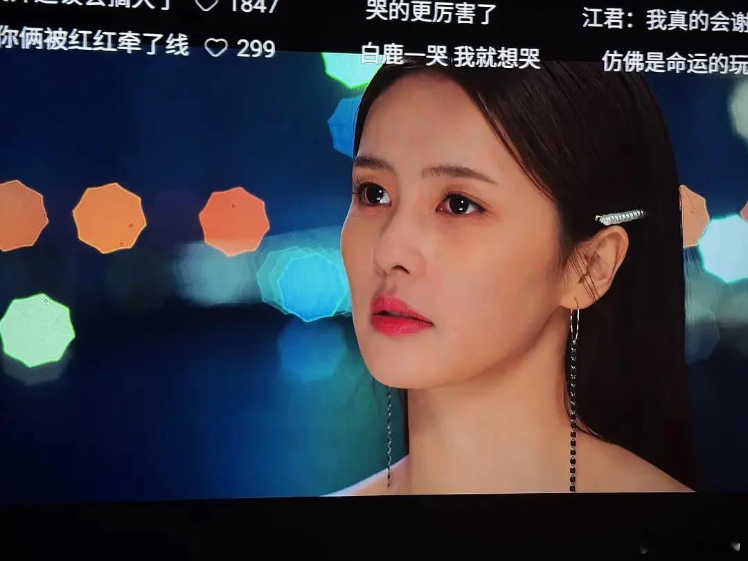 白鹿美商好高，现在不崎岖了，年轻貌美了很多