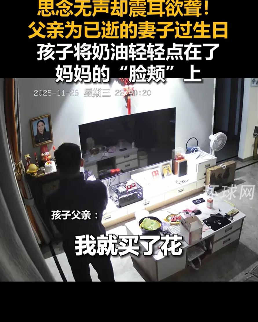 谁懂啊😭广东佛山深夜的一幕，看一次破防一次，成年人的隐忍，终究抵不过孩子的一