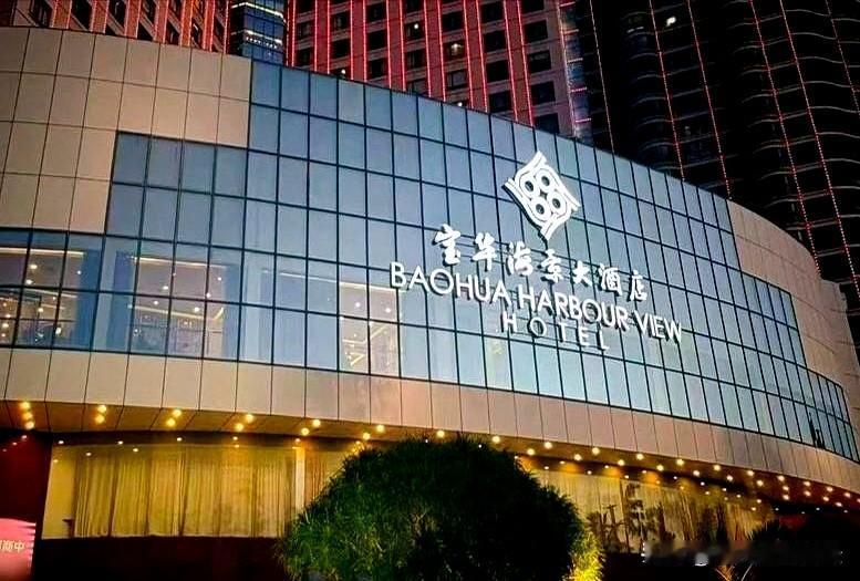 海口滨海大道边上，宝华海景大酒店最近被推上了拍卖台，起拍价2.37亿元。数字一
