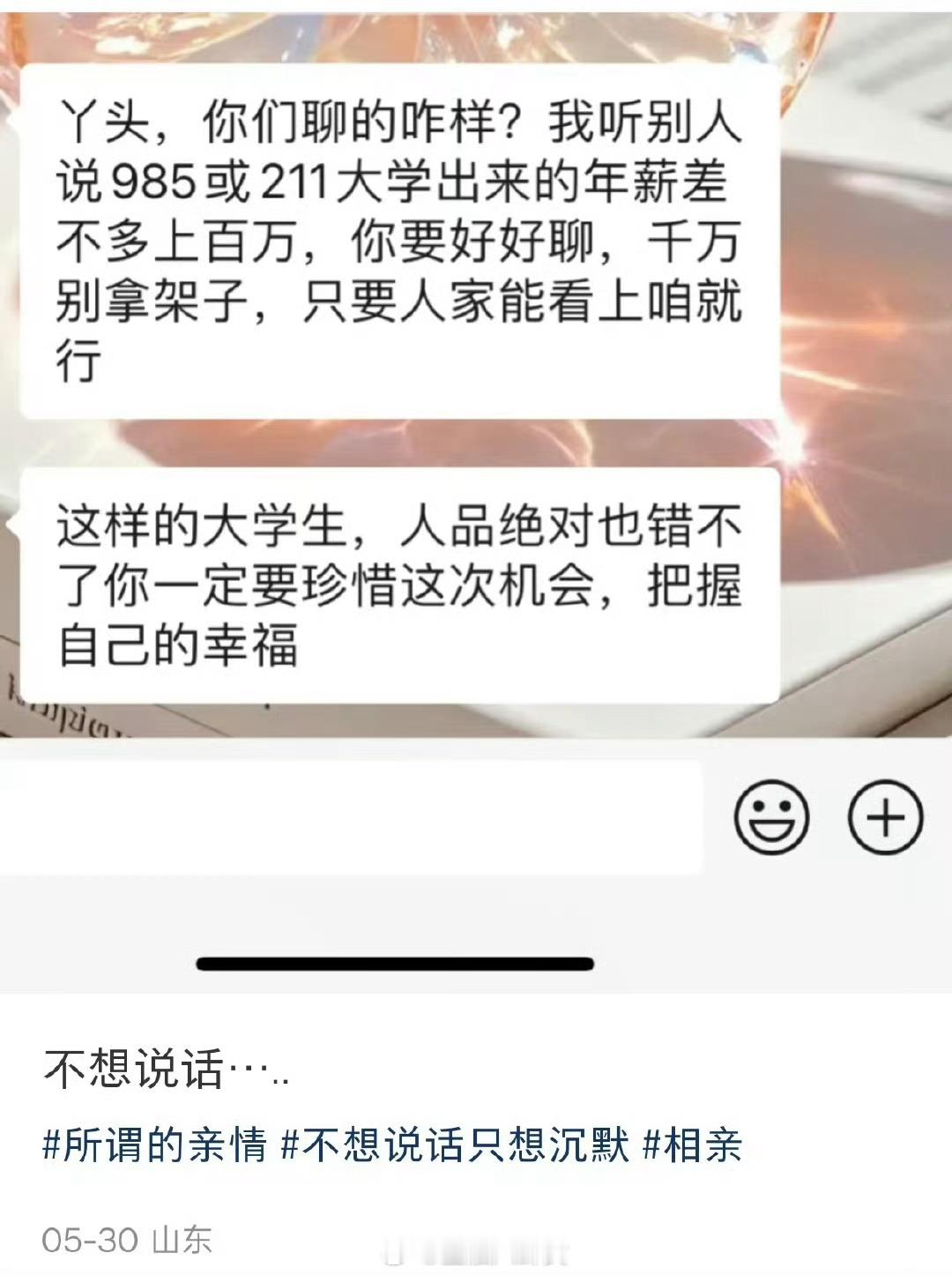 这有关系吗[思考]​​​