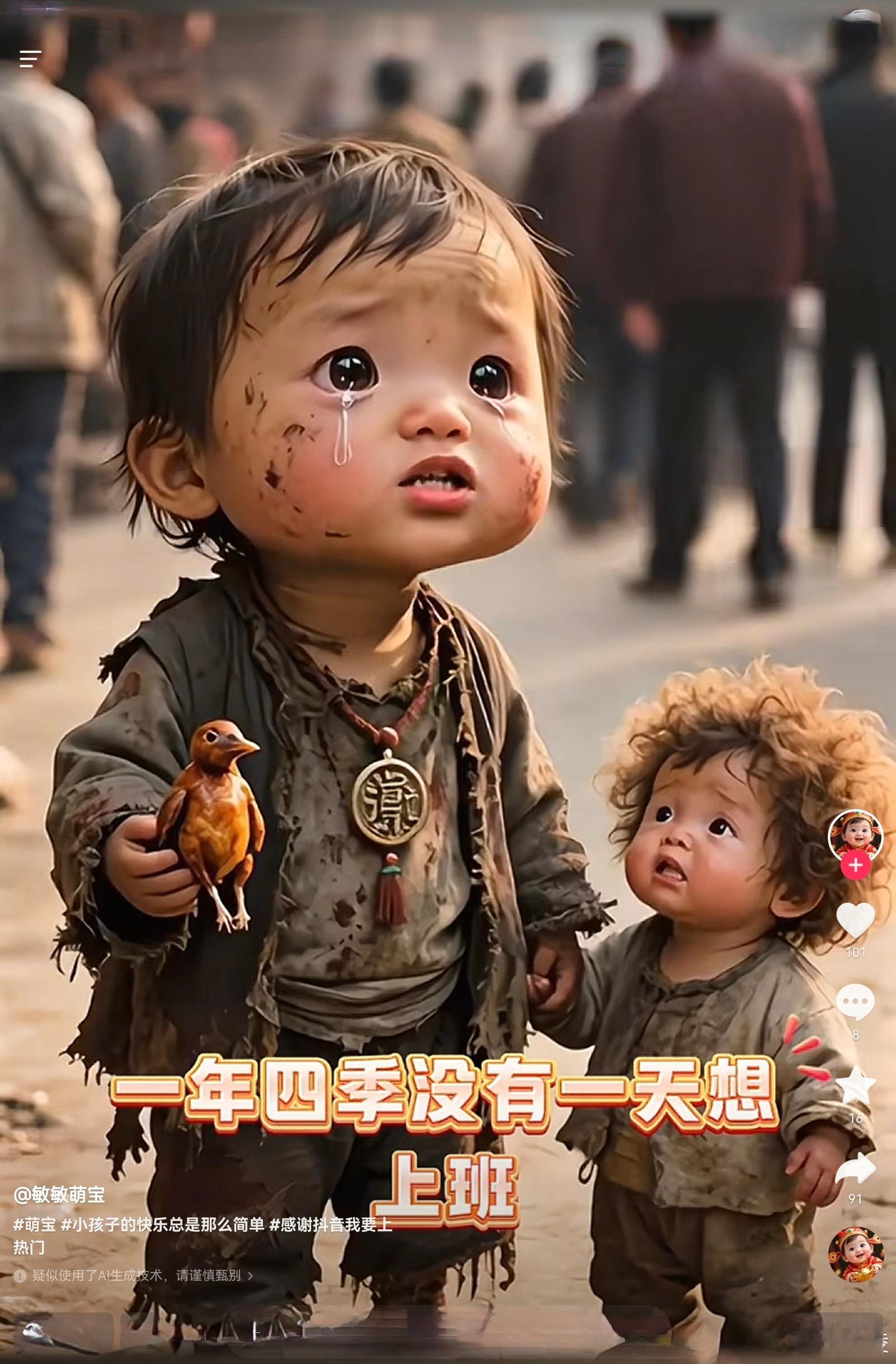 再上19天班又放假了有没有一年四季没有一天想上班的？点个赞呗！[捂脸哭]​​​