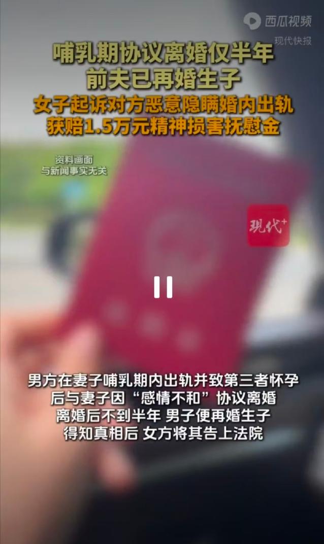福建龙岩，妻子哺乳期时，男子的情人也跟着怀孕了，看到妻子生了女娃，男子就以“性格