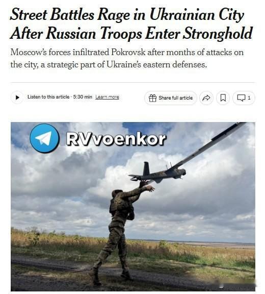 🇷🇺⚔🇺🇦美国《纽约时报》报道称，红军村的情况非常复杂，因为城市的大部分