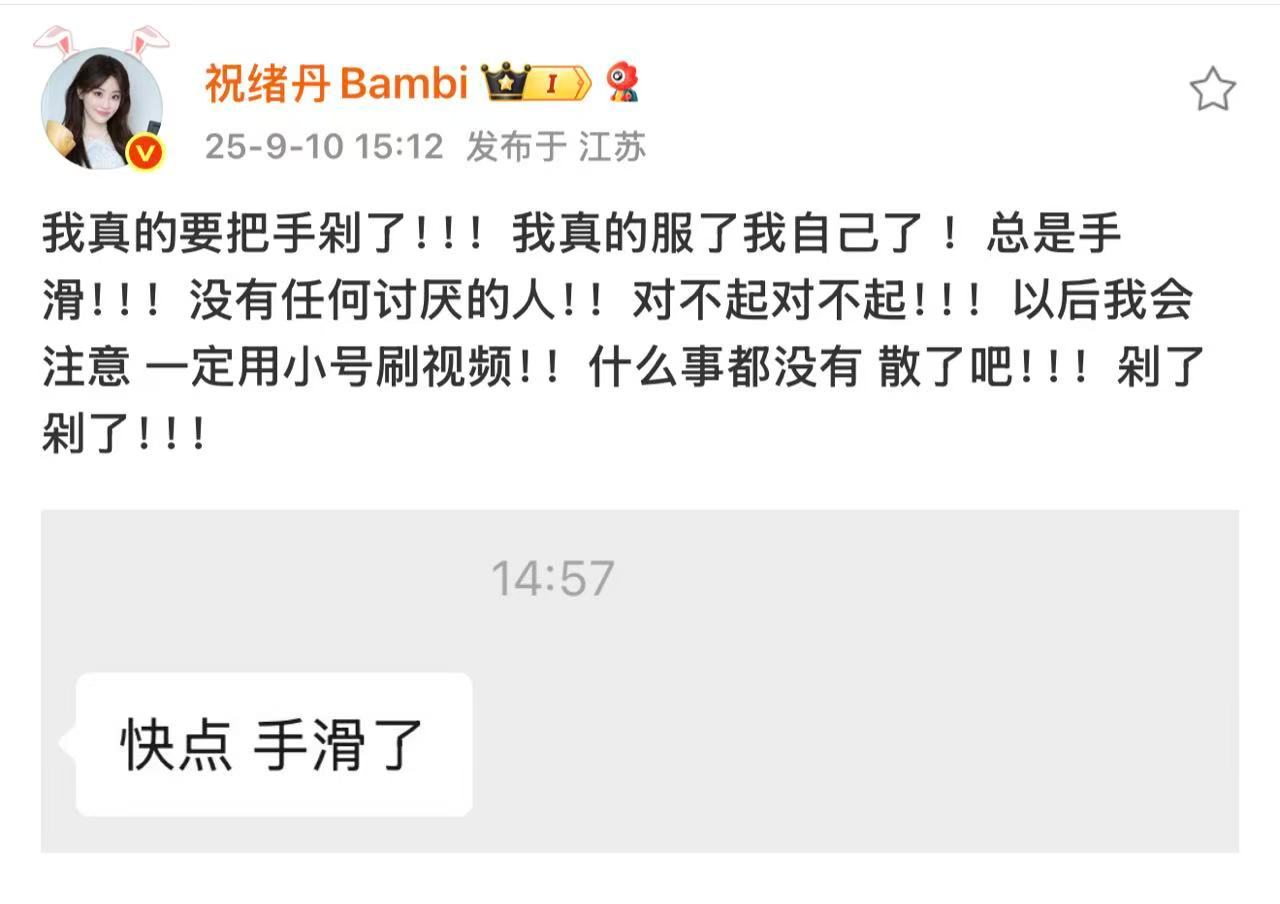 祝绪丹小号祝绪丹一定用小号祝绪丹一定用小号​​​