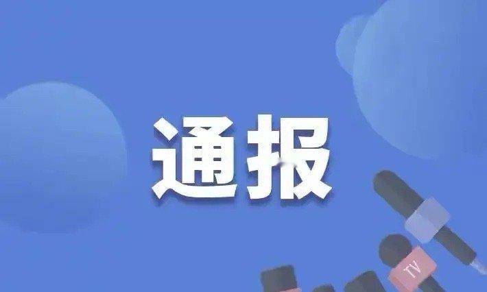 10.17财经新闻早班车1.美国地区银行信贷暴雷引发抛售美股收跌，恐慌指数涨超2