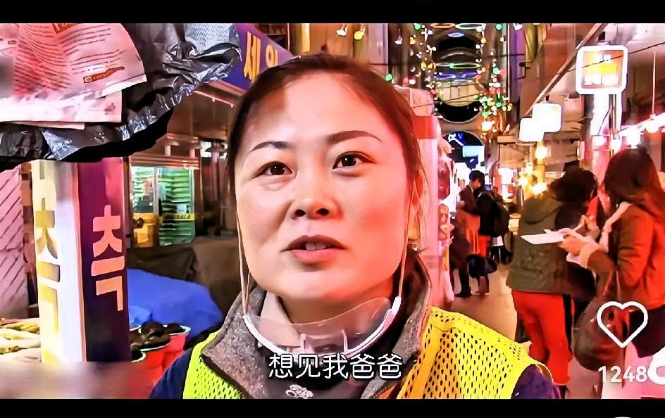 一哈尔滨女子找了个韩国丈夫，婚后从娘家借钱给韩国丈夫买吊机，由于婆家欠债较多，女