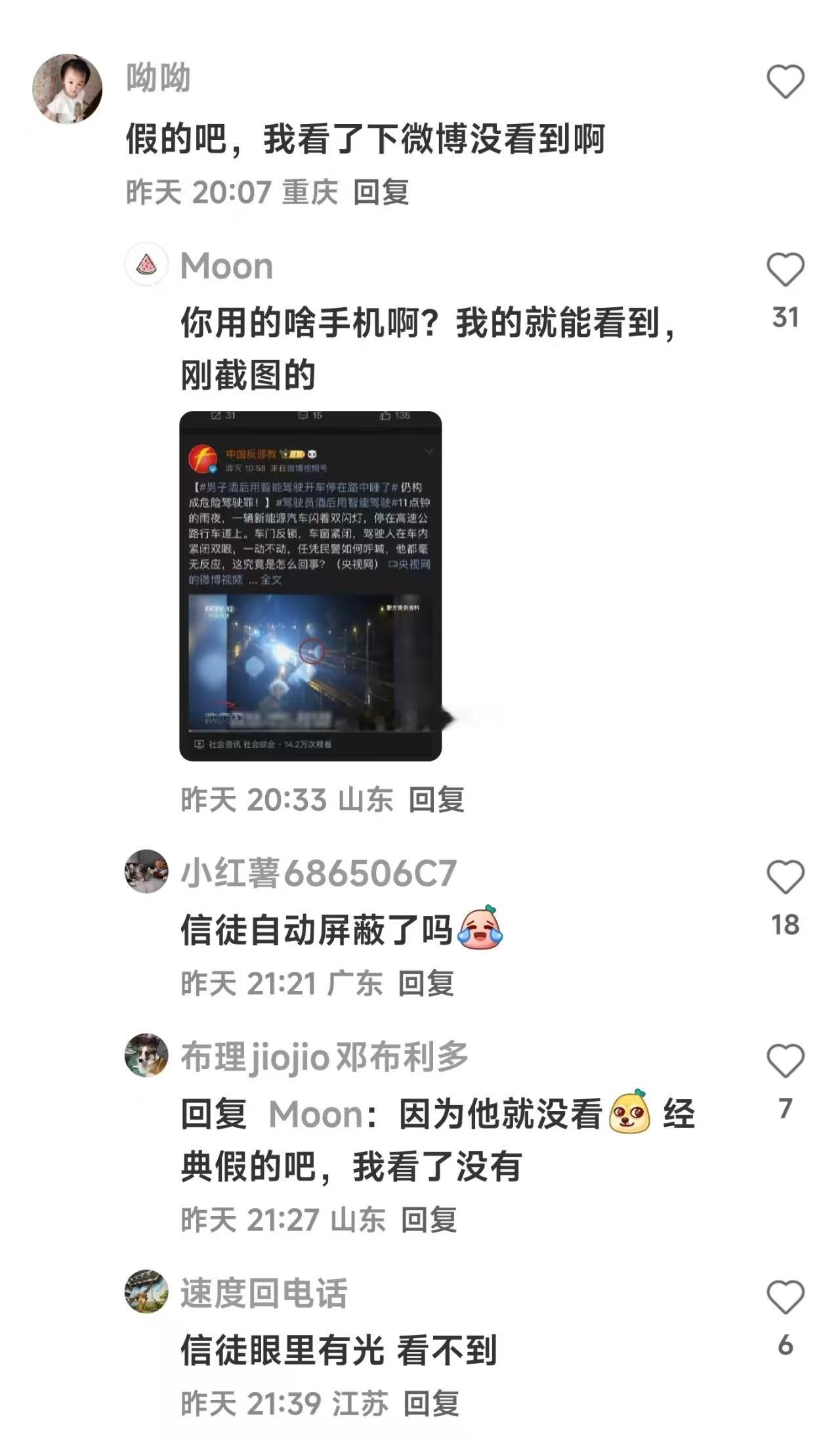 哈哈哈哈哈哈哈哈哈哈哈哈哈哈​​​