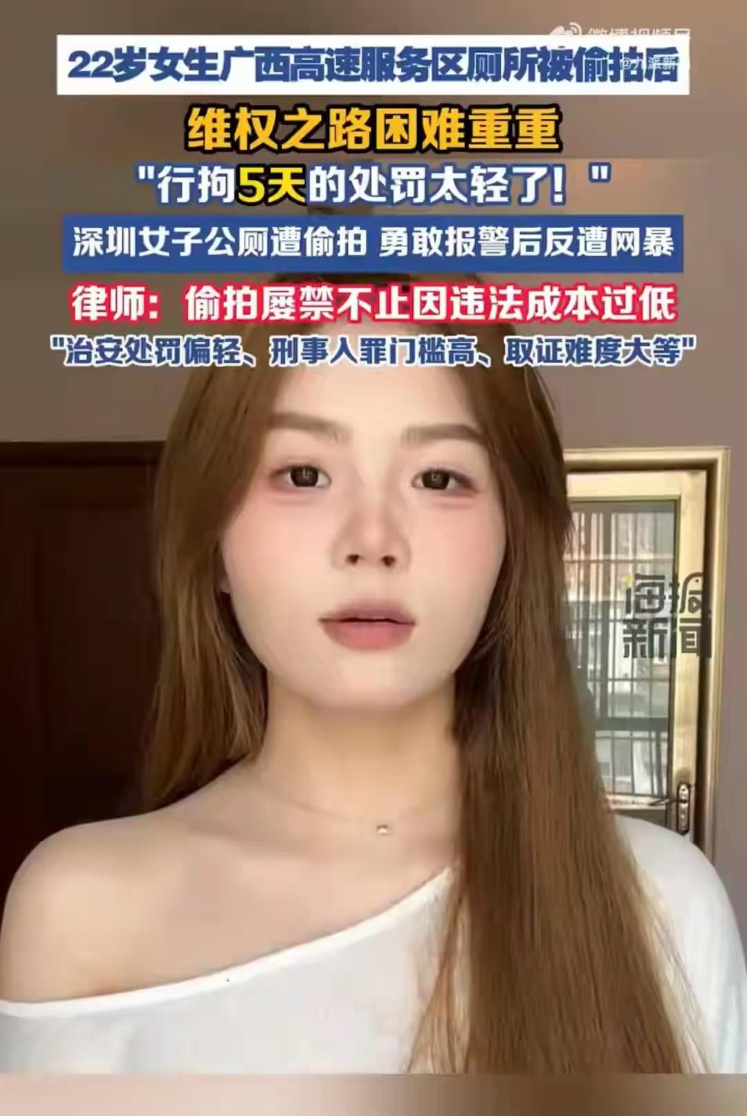 广西22岁女博主万万没想到，自己开开心心和丈夫自驾游，只是在服务区上个厕所，