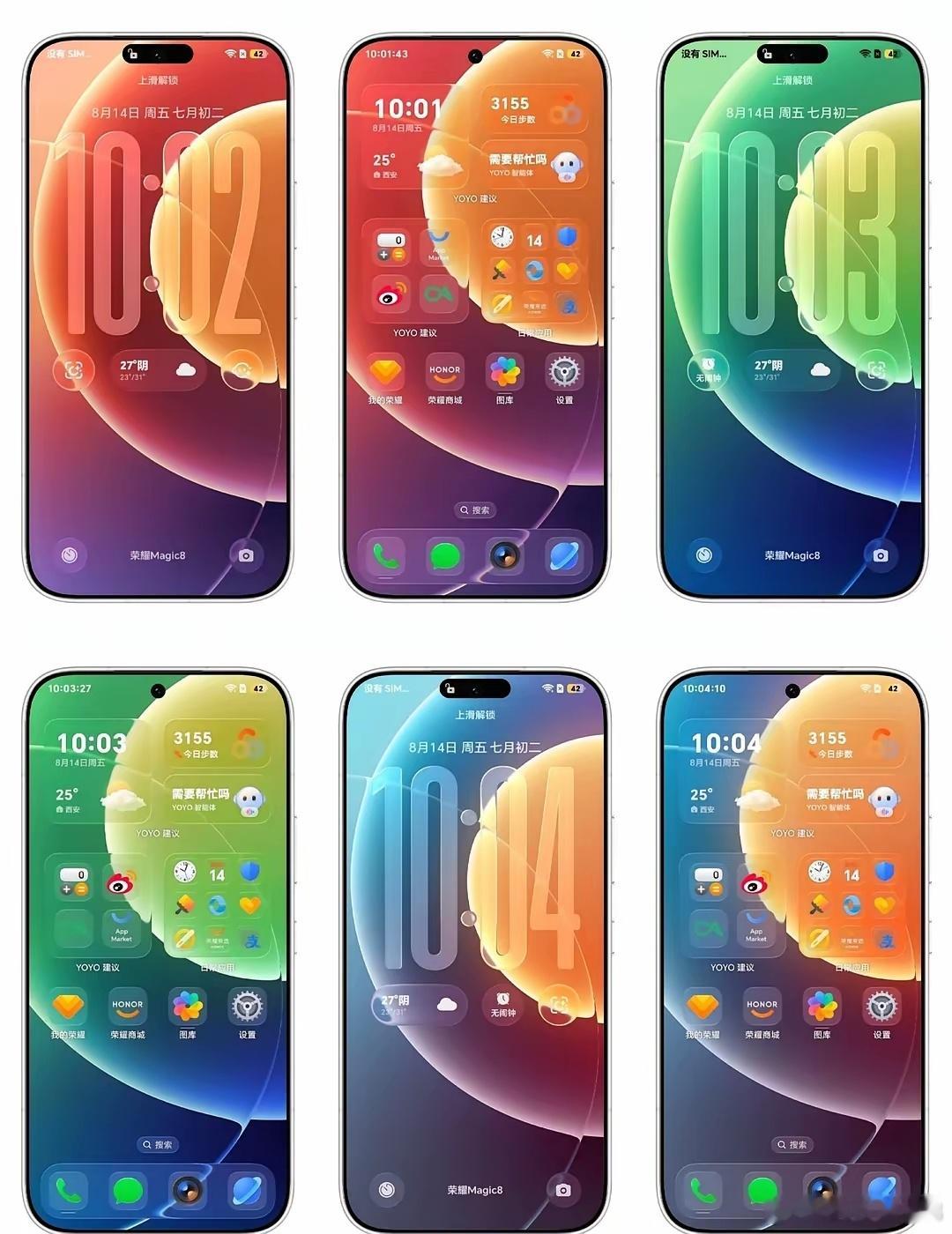 MagicOS月月新MagicOS11更新上线三款液态玻璃动态主题，整体光影氛围