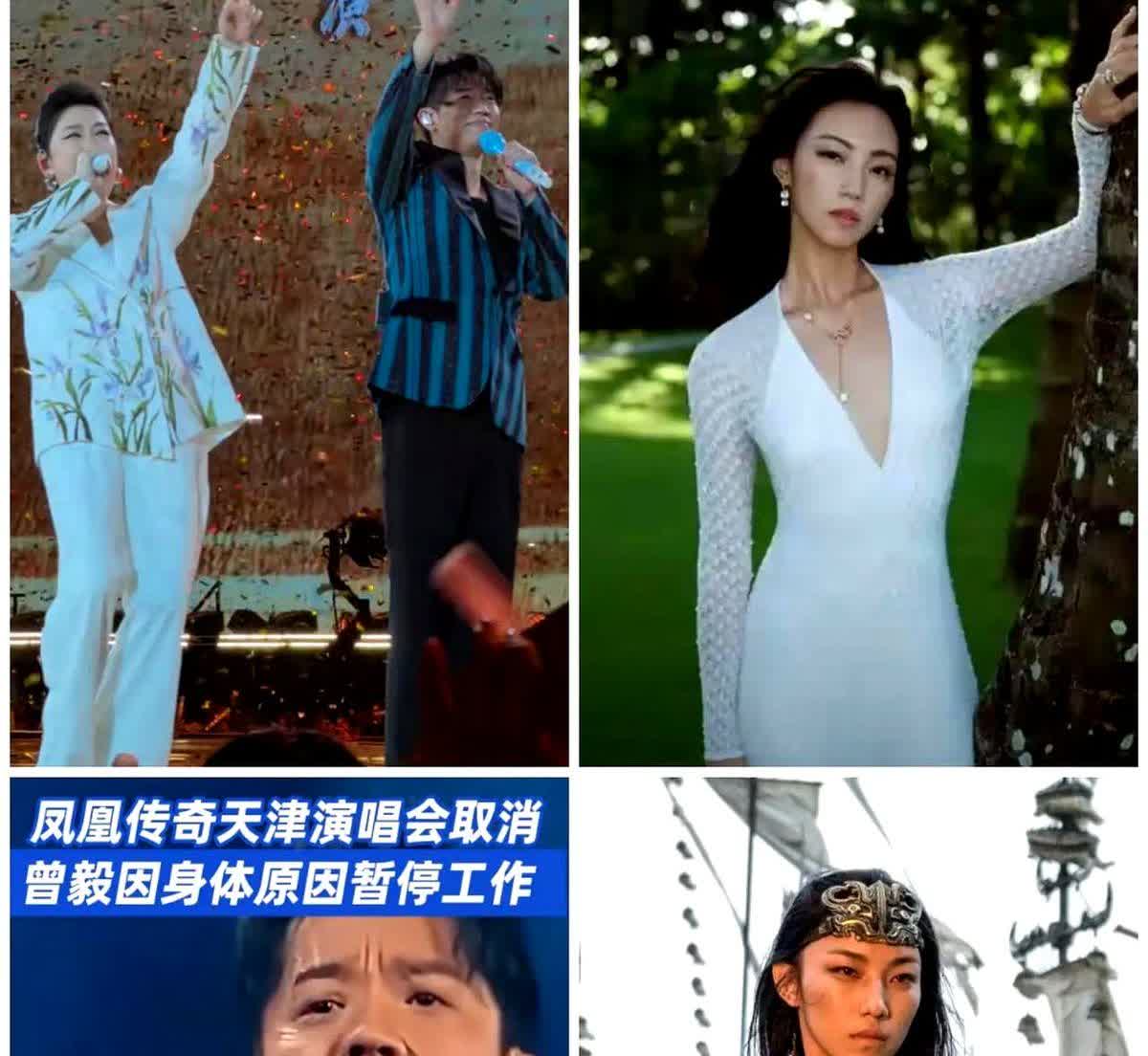 反转了！凤凰传奇曾某手表风波霸热榜几天，好多人说是被推出来压热搜。