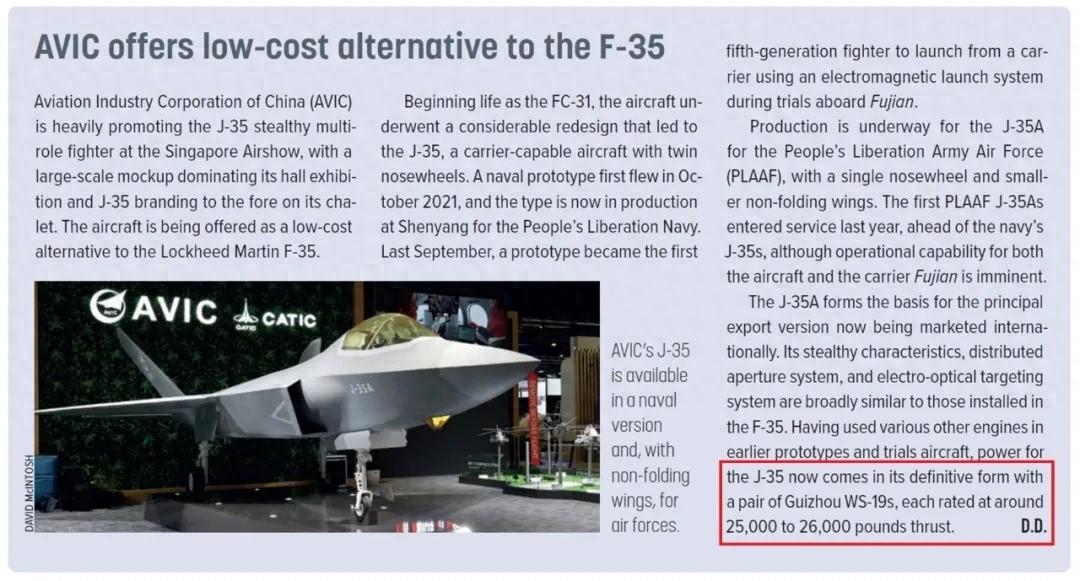 这回美国人算是彻底破防了！就在刚刚过去的新加坡航展上，中国仅仅甩出了一组数据，就