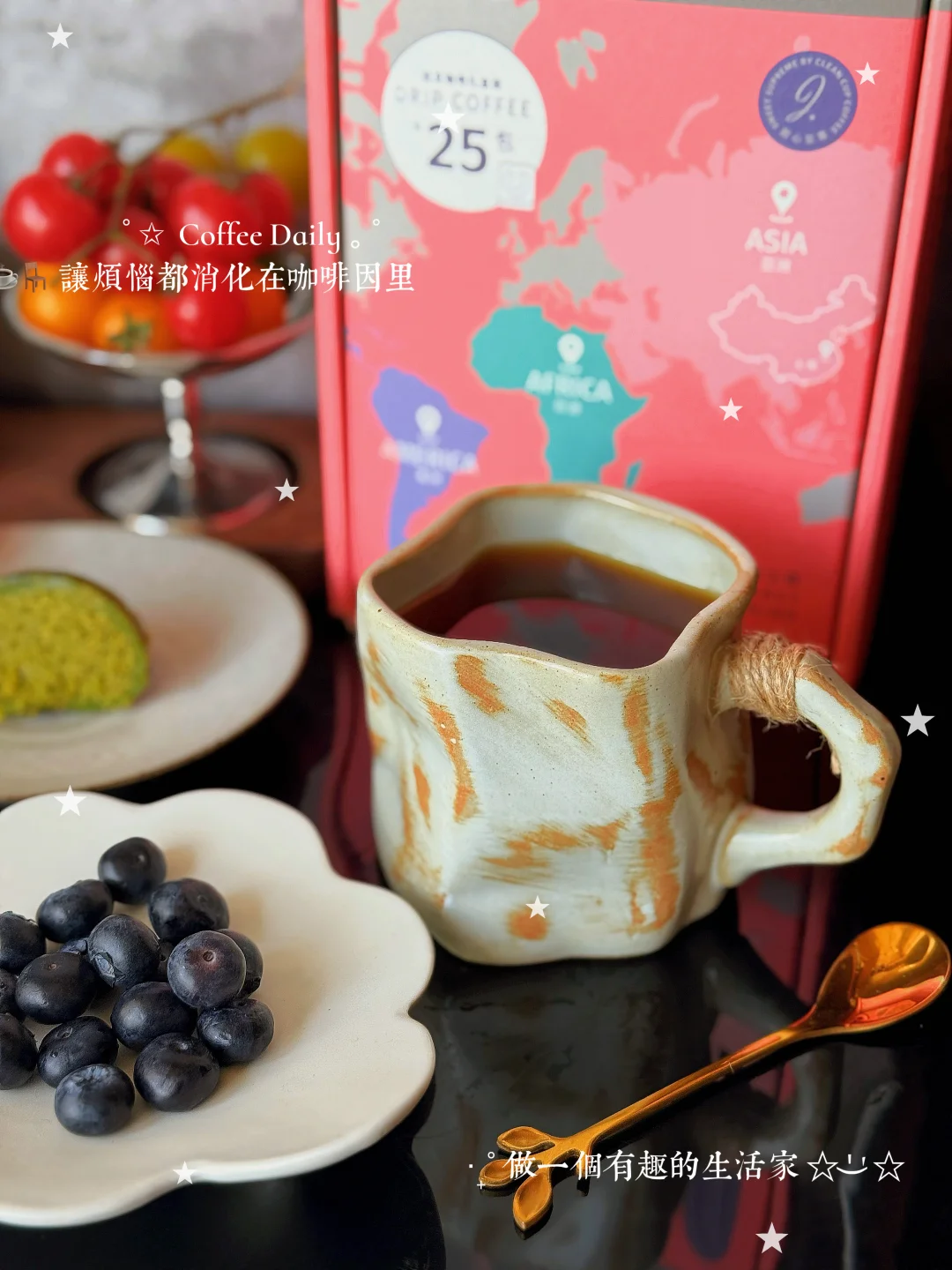 Coffee Daily｜挂耳咖啡快乐合集 一盒解锁全世界的咖啡风味地...