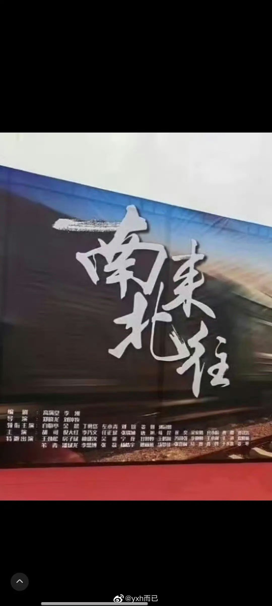 曝现在就出发4金晨被替换了或许这么说有点残忍，但金晨不管作为演员还是艺人来说可替