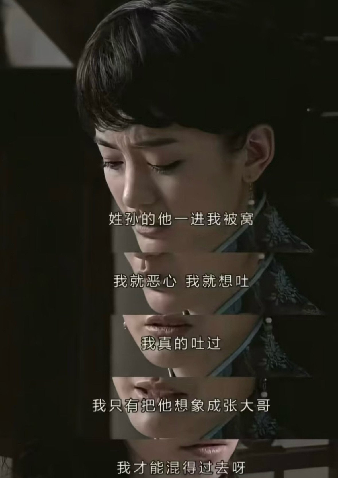 笑死我了​​​