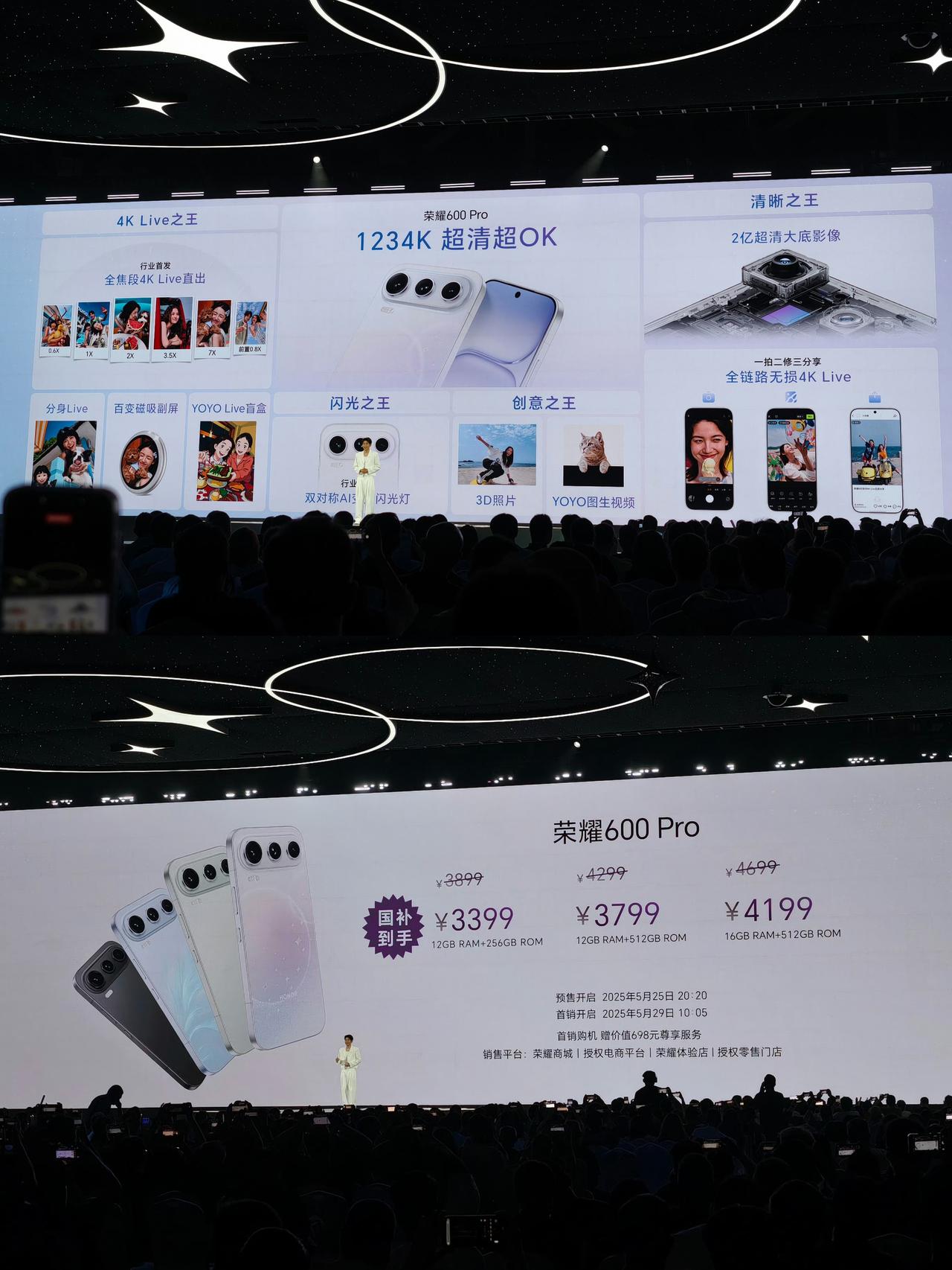 荣耀600Pro卖3899元，贵吗？看完配置我觉得还便宜了😱数字系列首次塞