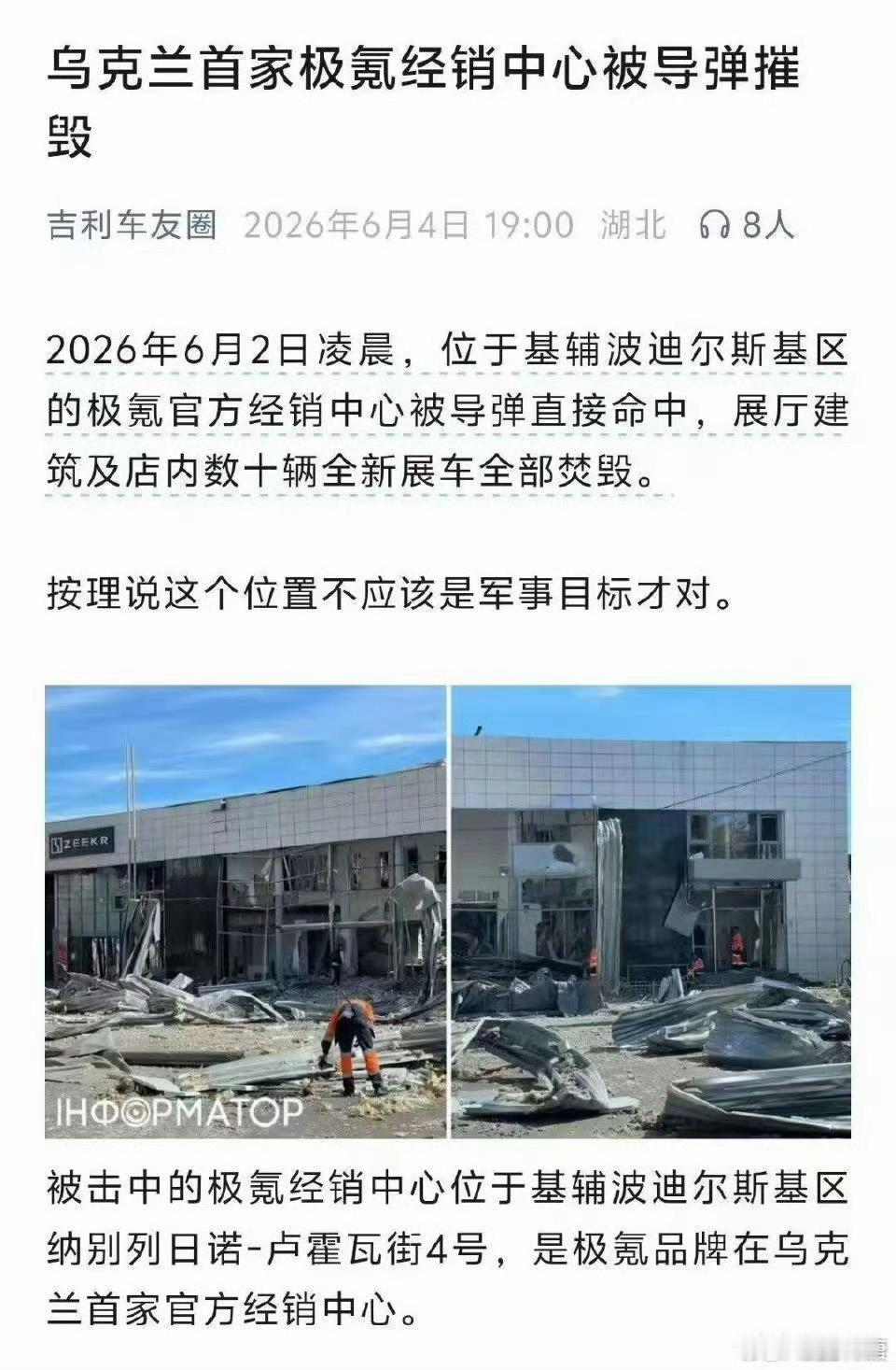 查理斯干的[狗头]