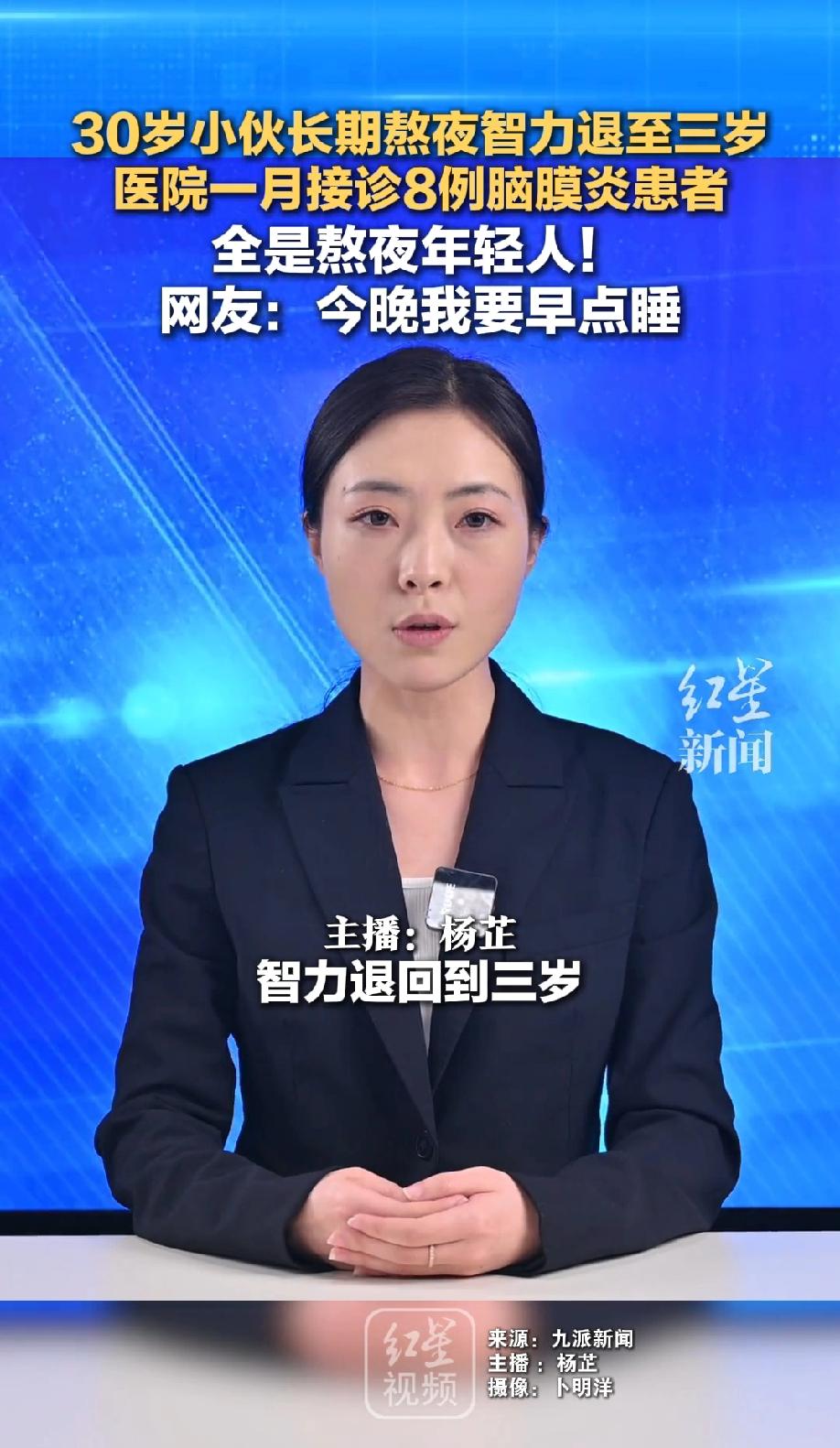 吓人！一30岁小伙仗着年轻肆意熬夜，作息极其不规律，结果突发意外，智力竟退至三岁