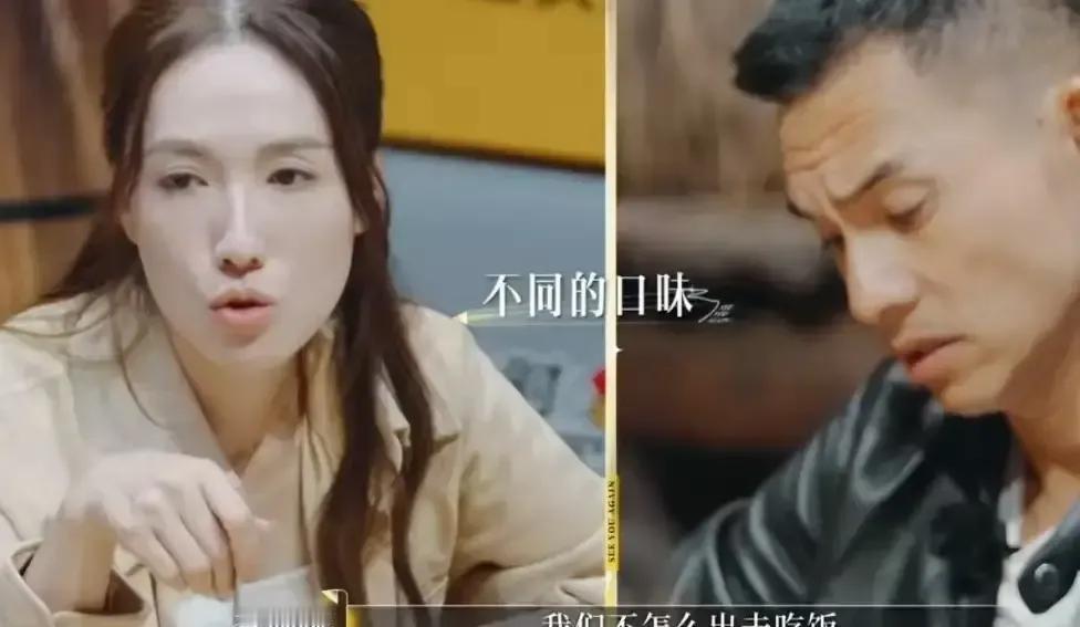 李施嬅在节目里松口，说自己跟金融男友车崇健偷偷谈了八年。八年里她下班冲回家做饭