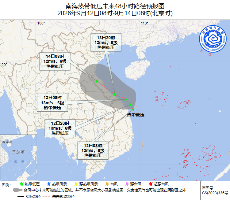 台风四级预警(海上)+暴雨四级预警! 南海热带低压生成→