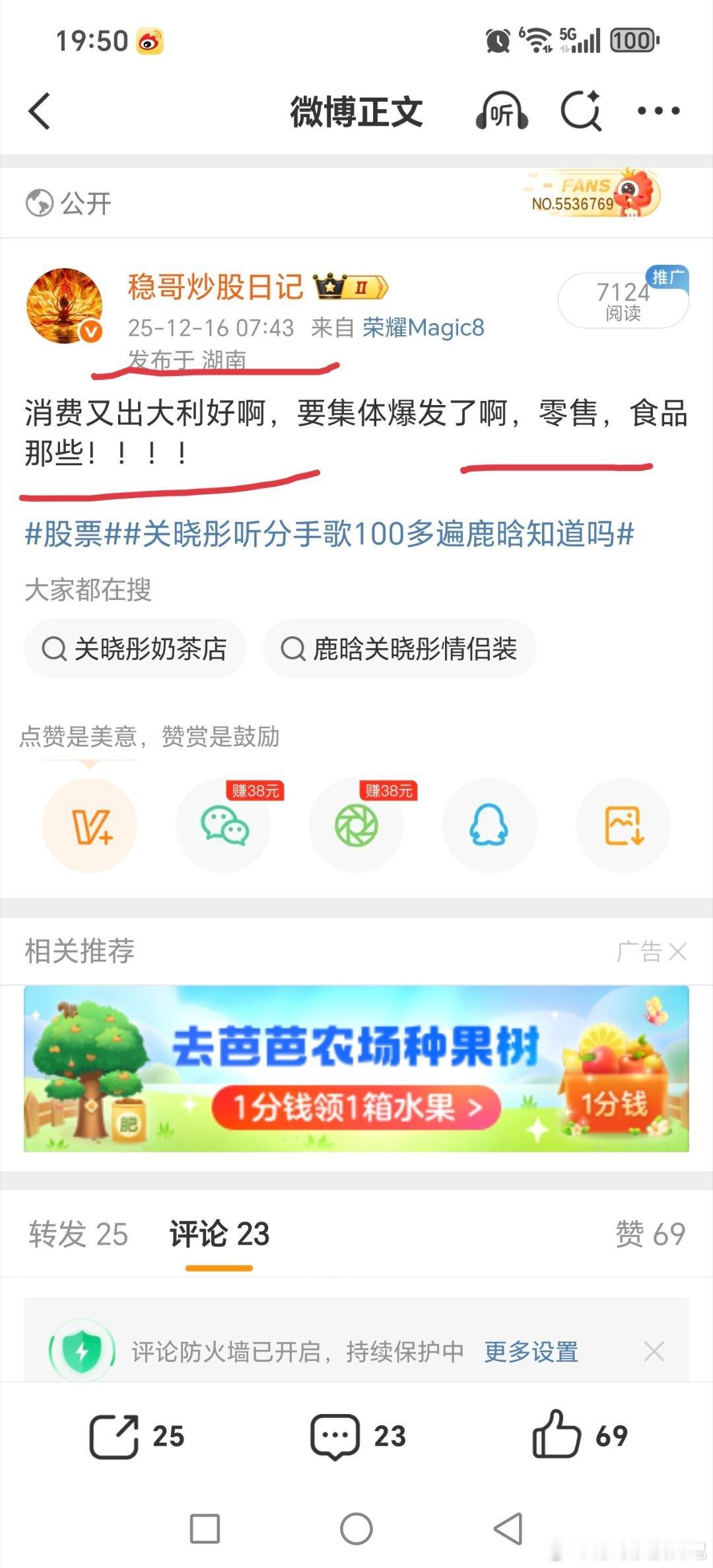早上提示两次零售，食品，零售最活跃喜欢热点看商业航天概念，最活跃！！喜欢底部活跃