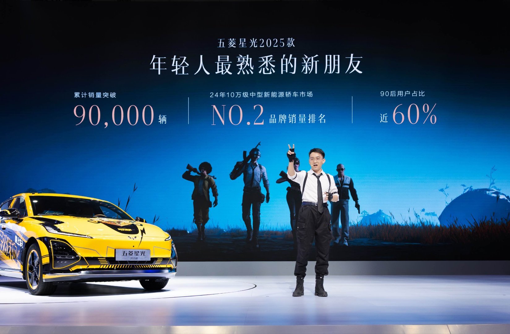 五菱这诚意，就问还有谁吧。10.98万元！五菱星光2025款开启预售，携手和平精