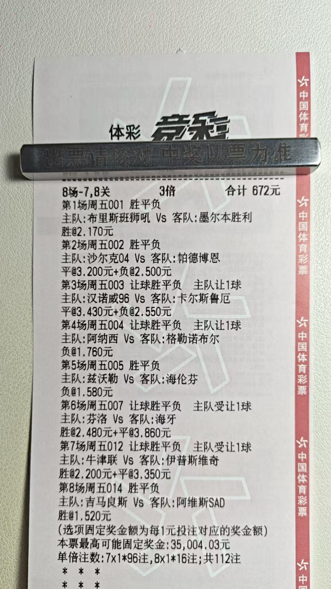 上次棋差一招，打不倒我的只会让我更强大，今天继续来！