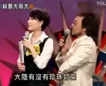 2009年，秦海璐去宝岛参加综艺，主持人张菲问：“你们在大陆，怕是吃不到拔丝地瓜
