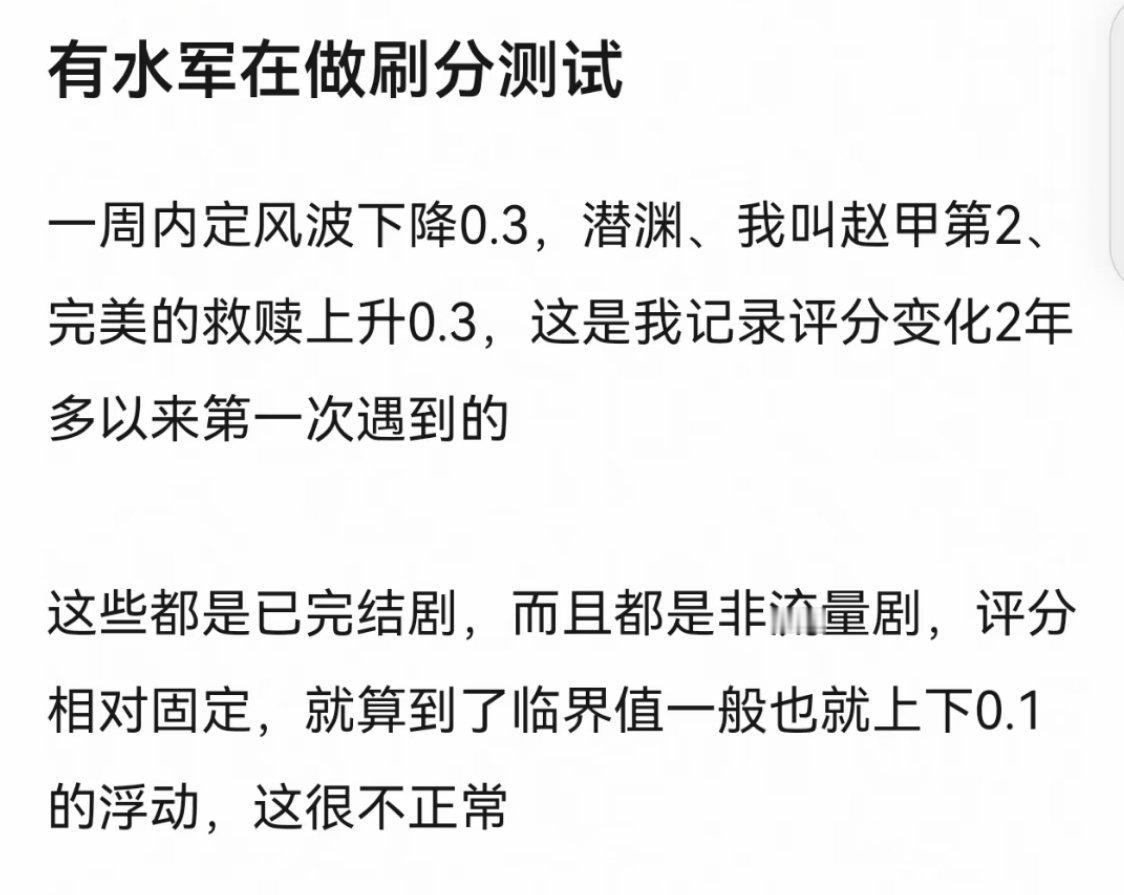 刷到这条有一种毛骨悚然的感觉不知道你们能不能体会，就是那种电视剧里，在主角不知道
