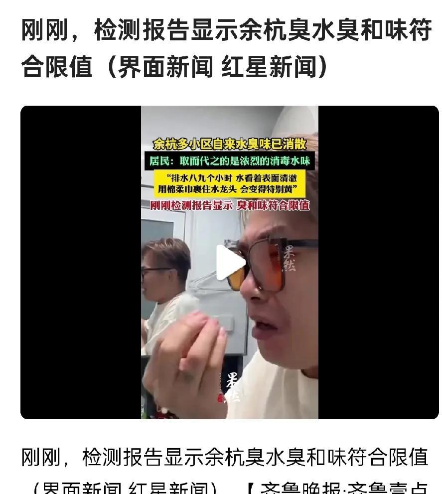 杭州市民可以放心了，杭州水质检测过关了。最新检测报告已出来，全国人民可以放心了