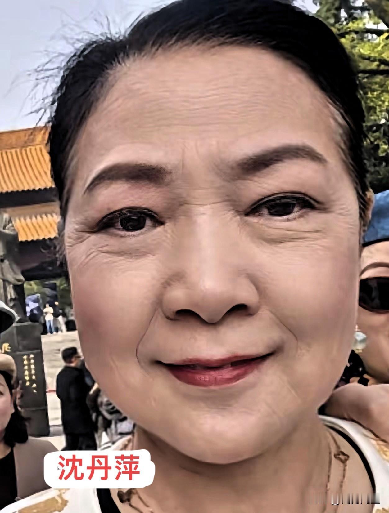 沈丹萍生活照，从容坦然，面貌真实生动。沈丹萍选择自然老去，从照片可以看出来，她