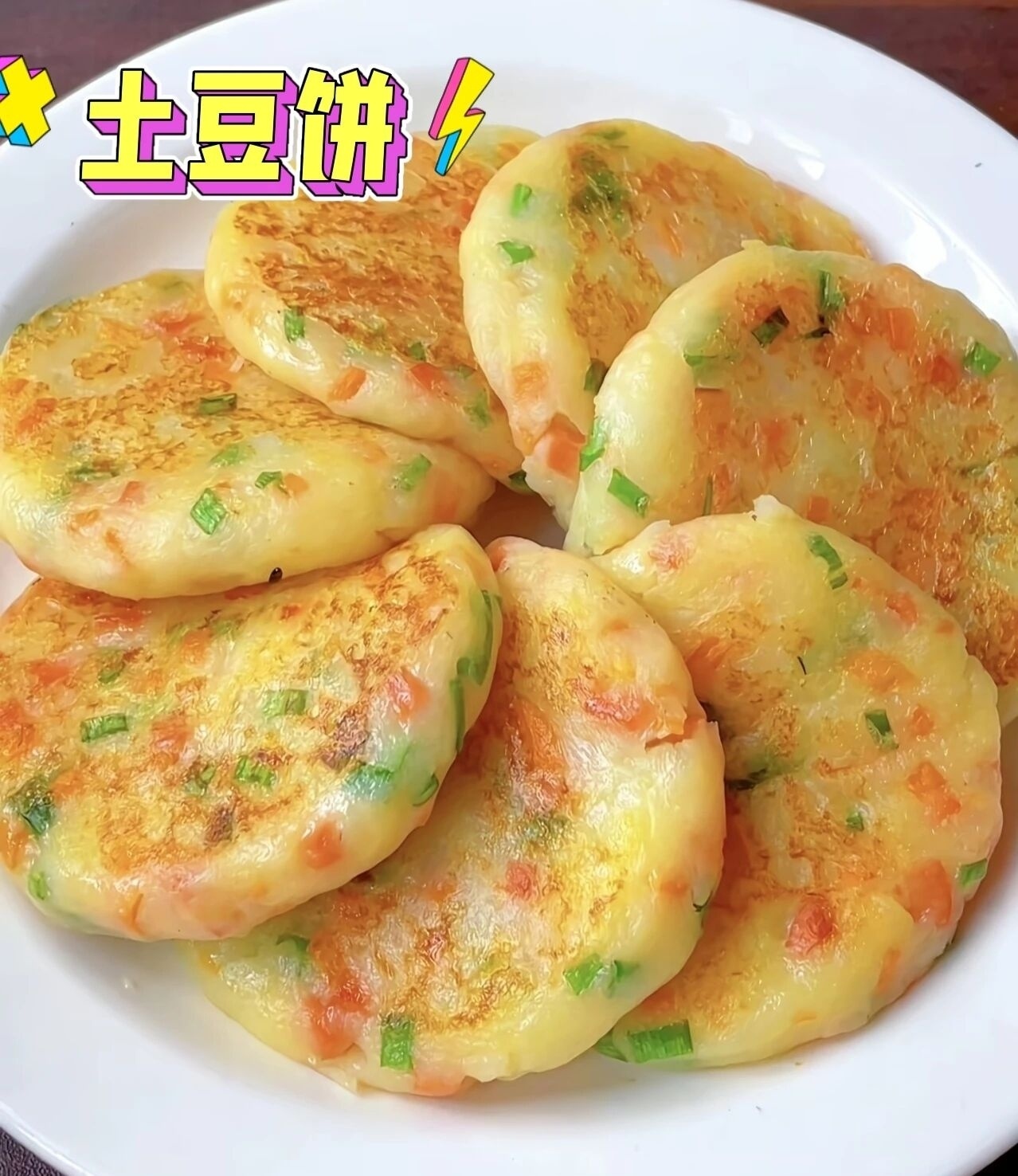 早餐来了。​​​