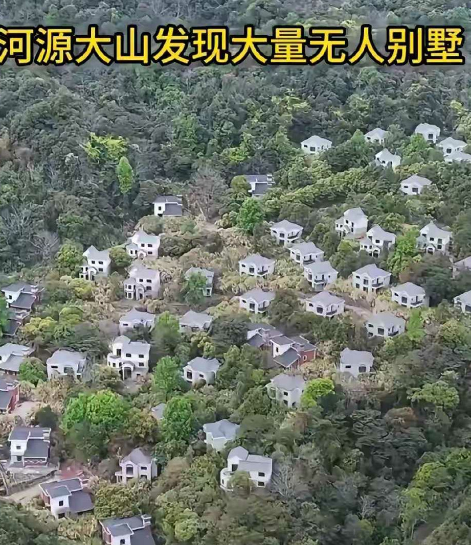 遍地的房子都空了，人都跑哪去了？