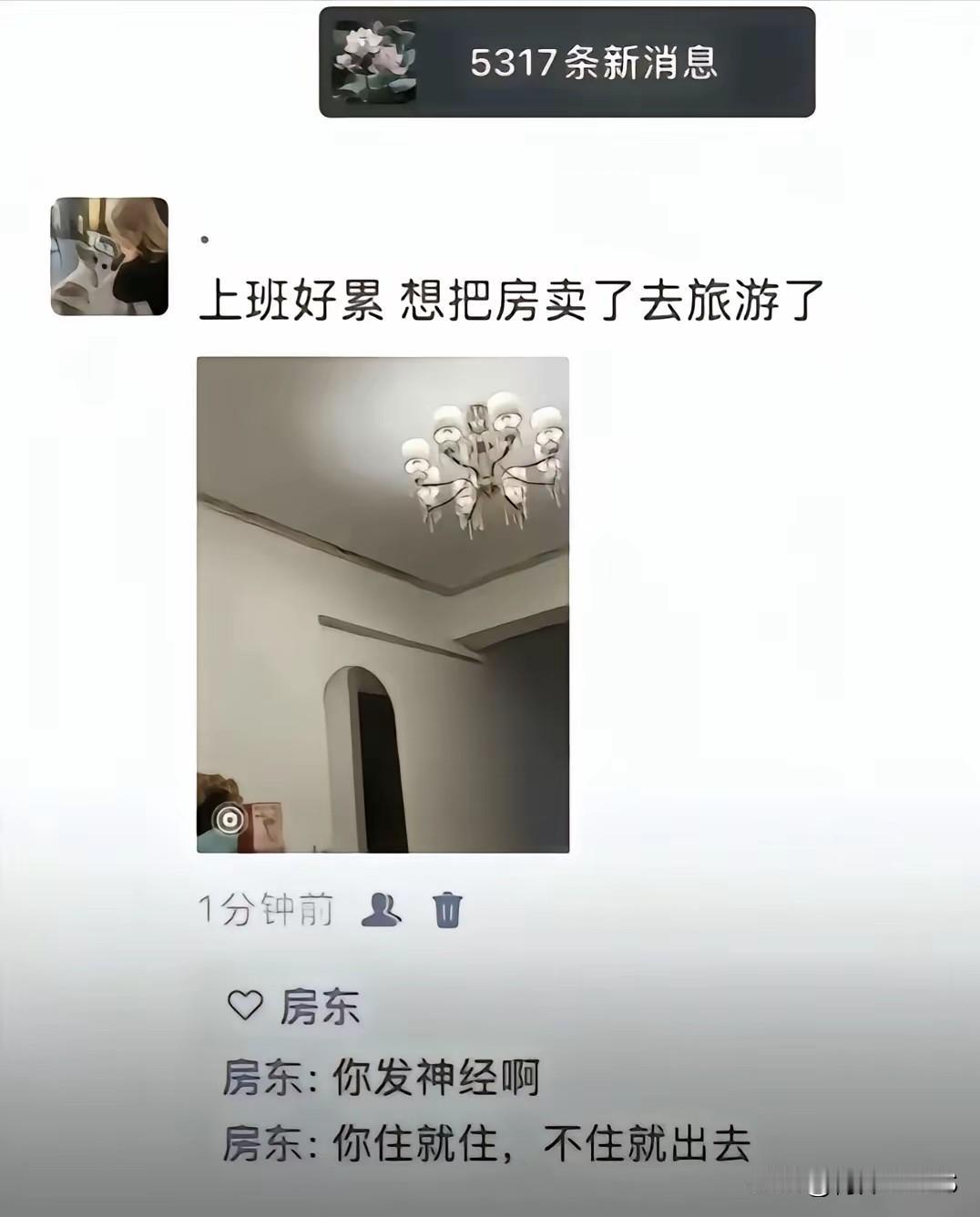 忘记屏蔽了